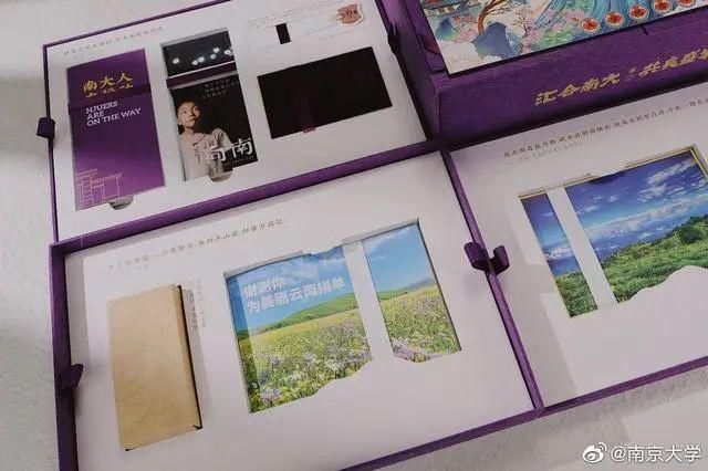 古风|南京录取通知书火了,古风和诗词更贴合学校气息