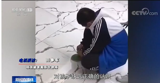  施害|对施害者收容教养3年！大连10岁女孩被13岁男孩杀害案最新进展