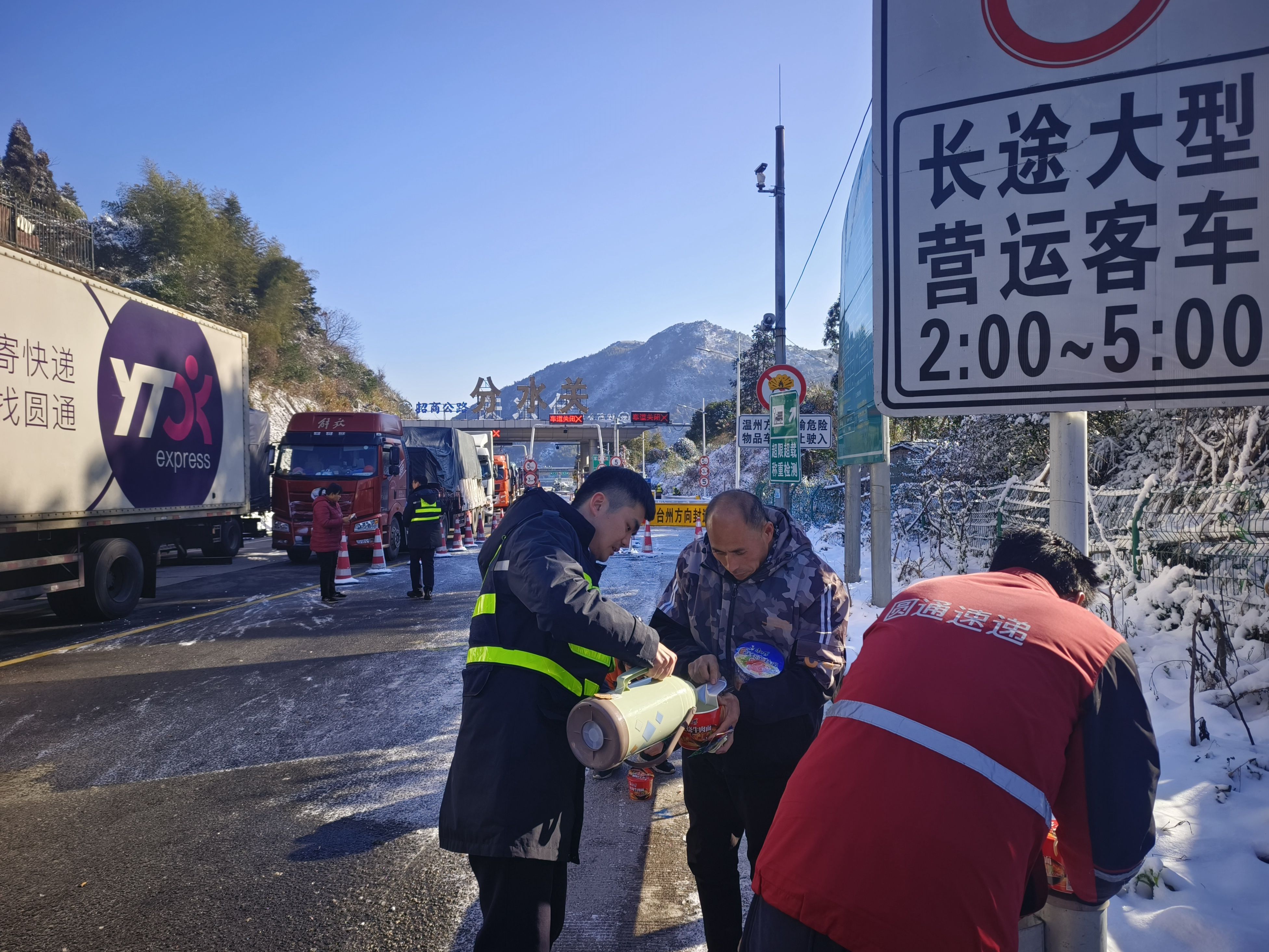 新华鲜报丨春运“撞”上最强雨雪 如何走好归家路？