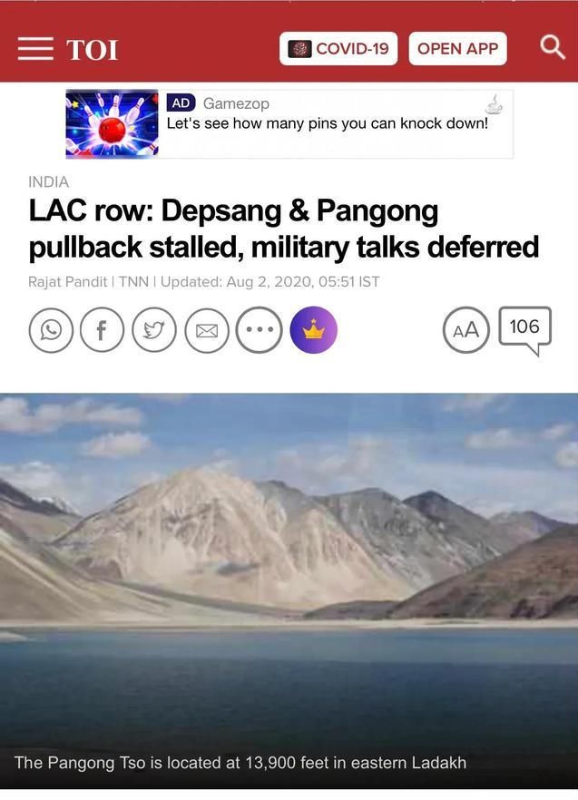 侥幸心理|印中第五轮会谈在墨脱举行!拖解决不了问题,印度不要有侥幸心理