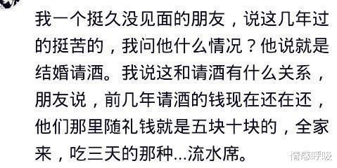 成绩|同学高考成绩下来办升学宴，必须1000礼金，成绩还没她妈的血压高。哈哈哈哈哈