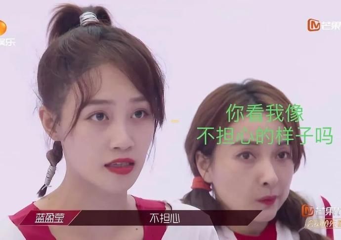  蓝盈莹|在“低欲望社会”，像蓝盈莹这样的女性招不招人喜欢？