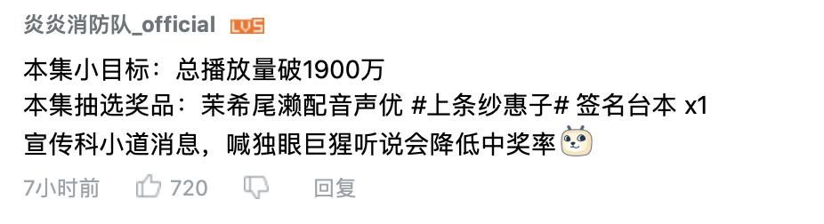  剧情|这部新番制作得很好，口碑和第一季都不错，第二季却没人看