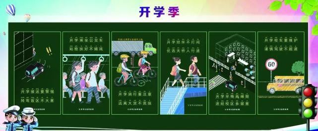 倡议|【倡议书】关于“乘公交、多步行”的文明交通倡议