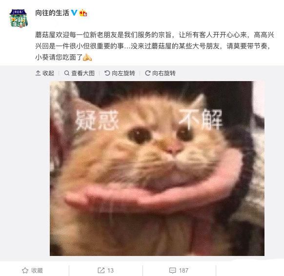  回归|《向往4》收官嘉宾曝光，阵容同第一季开场相似，节目或不再回归