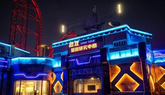 基因|主题公园体验项目开发设计：以恐龙基因研究中心项目为例