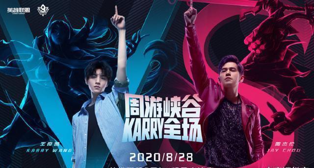 不懂事|周董要为王俊凯赋歌:《不懂事》!王俊凯LOL水平能打青训?