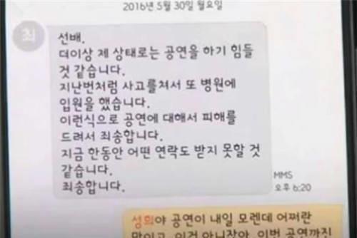  毫无|一对夫妻在回家路上神秘失踪，警方找了他们4年，如今仍毫无线索