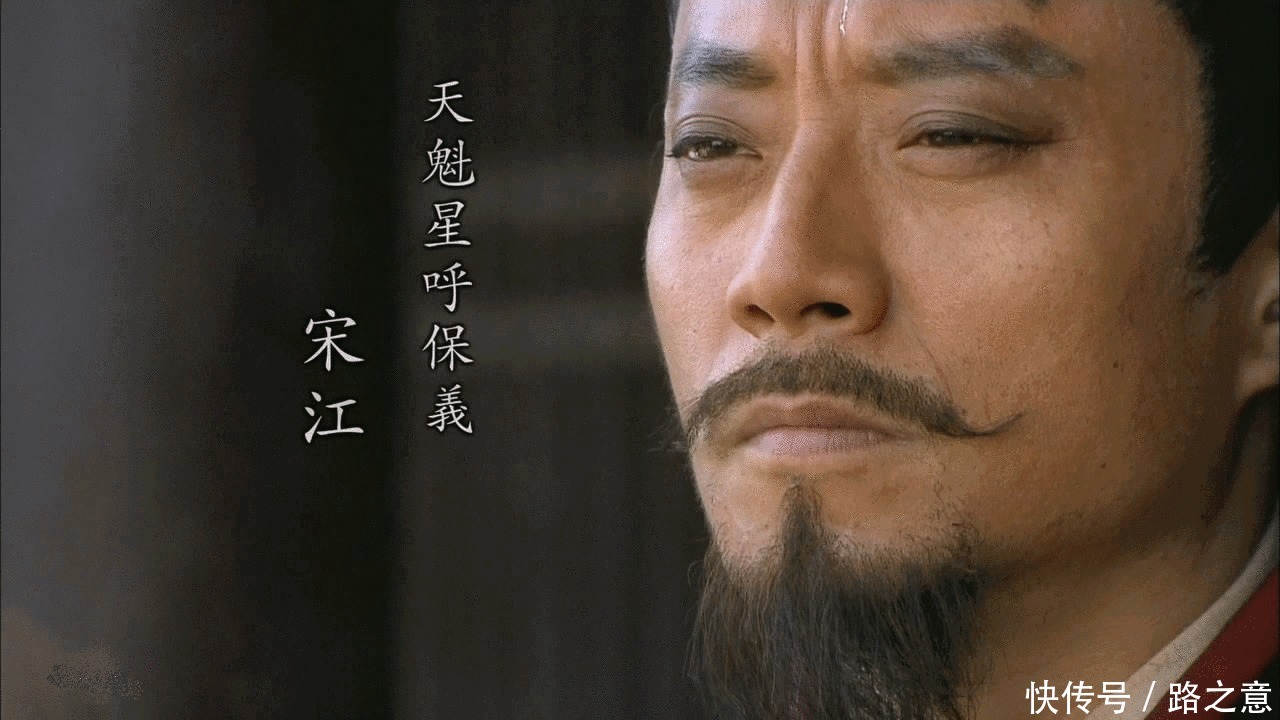 晁盖|水浒想把宋江写成礼让谦虚的君子,却让我们看到了一个虚伪之徒