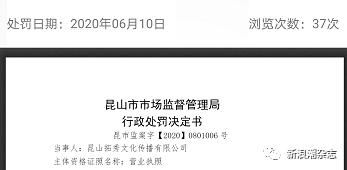 真的|解案|服装疗愈？“疗愈”没戏，拉人头传销才是真的