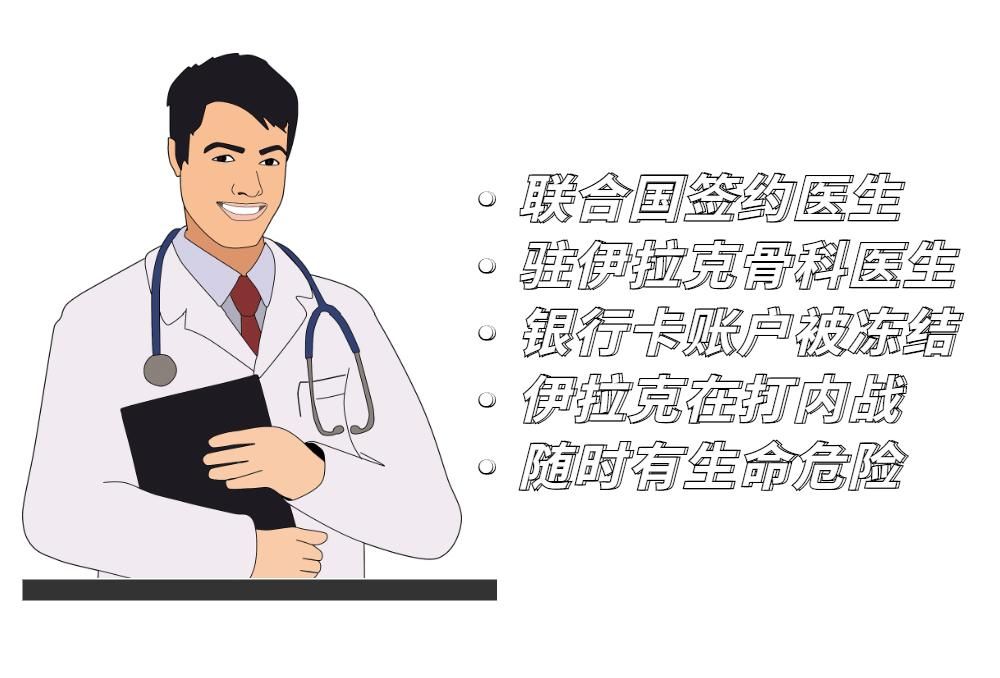 钱包|您的驻国外同胞网友，正顺着网线榨干你的钱包...