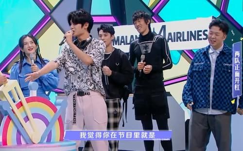 黄明昊|黄明昊太敢说!在《快本》diss维嘉产业,一点面子都不给他留