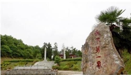 宋朝|宋朝第一家族,因太强被下旨分成291家,今后裔近4000万