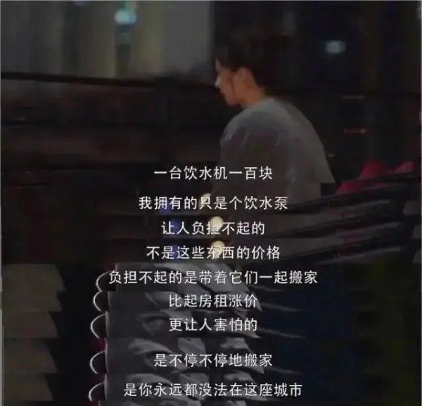 房子|《三十而已》:成年人的底气,是房子给的!