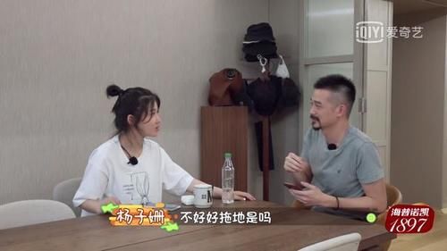  杨子姗|杨子姗洁癖多严重？工作人员穿无菌服进家门，几十人挨个消毒