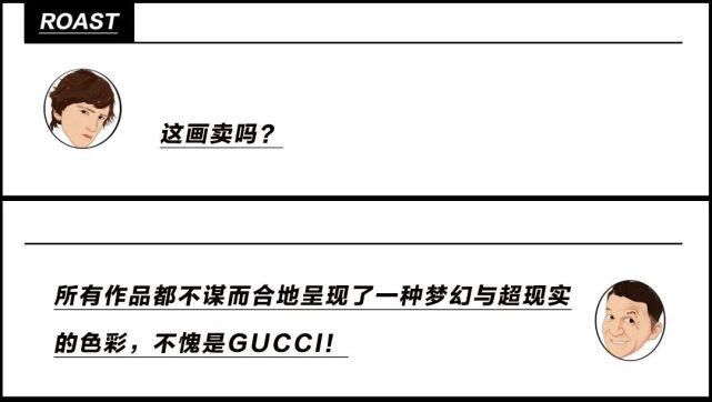  艺术|8款GUCCI腕表参与艺术合作，索尼因疫情提高PS5产量！