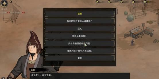 国产|备受期待的四款＂国产之光＂！紫塞秋风口碑暴跌，单机游戏何时崛起？