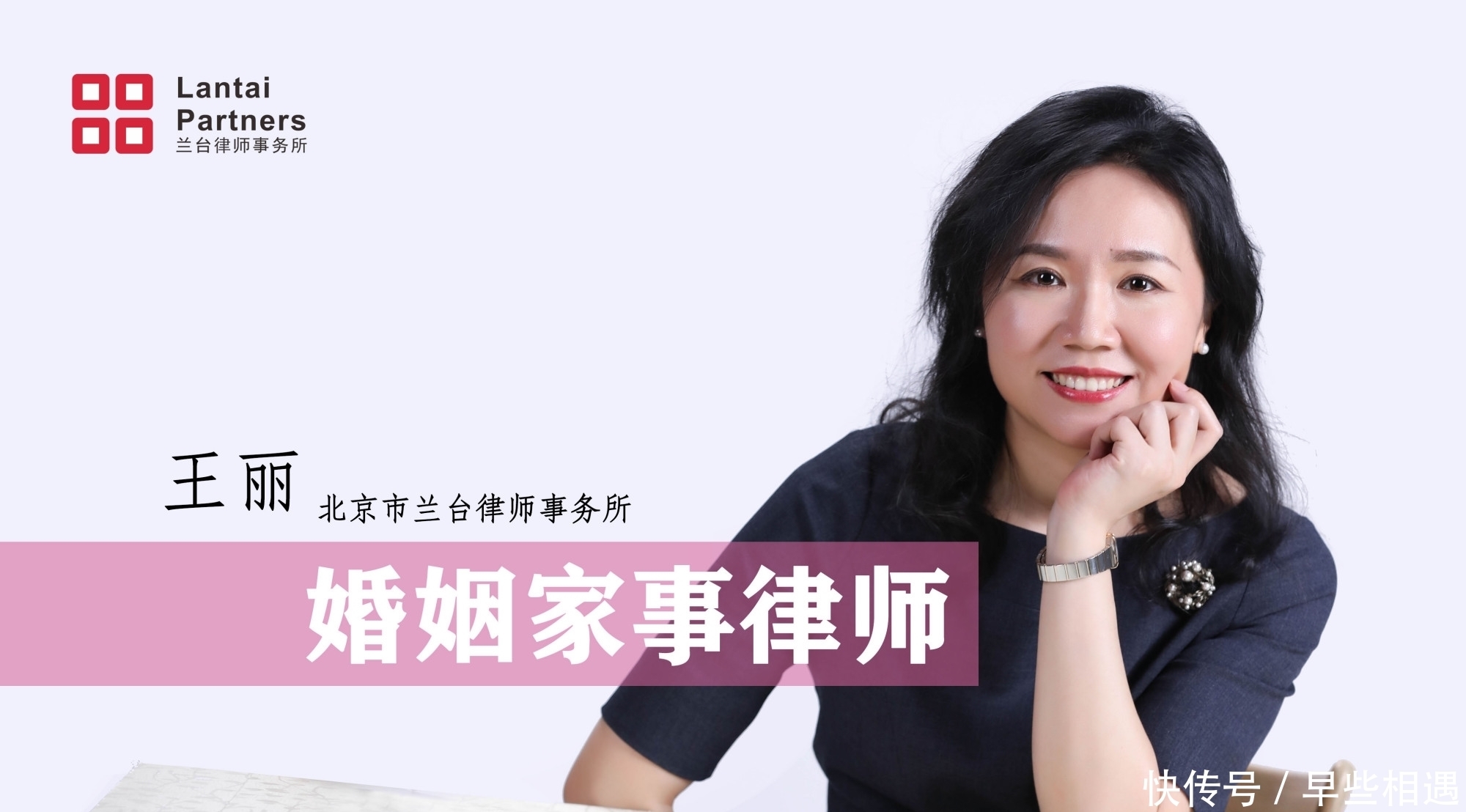 民法典|浅析民法典婚姻家庭篇:删除计划生育和鼓励晚婚晚育制度