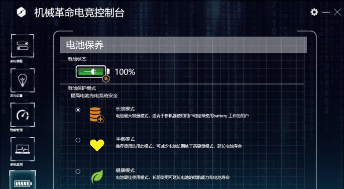  X3|机械革命X3-S评测: 感受来自i7-10875H和RTX2060的怒吼!