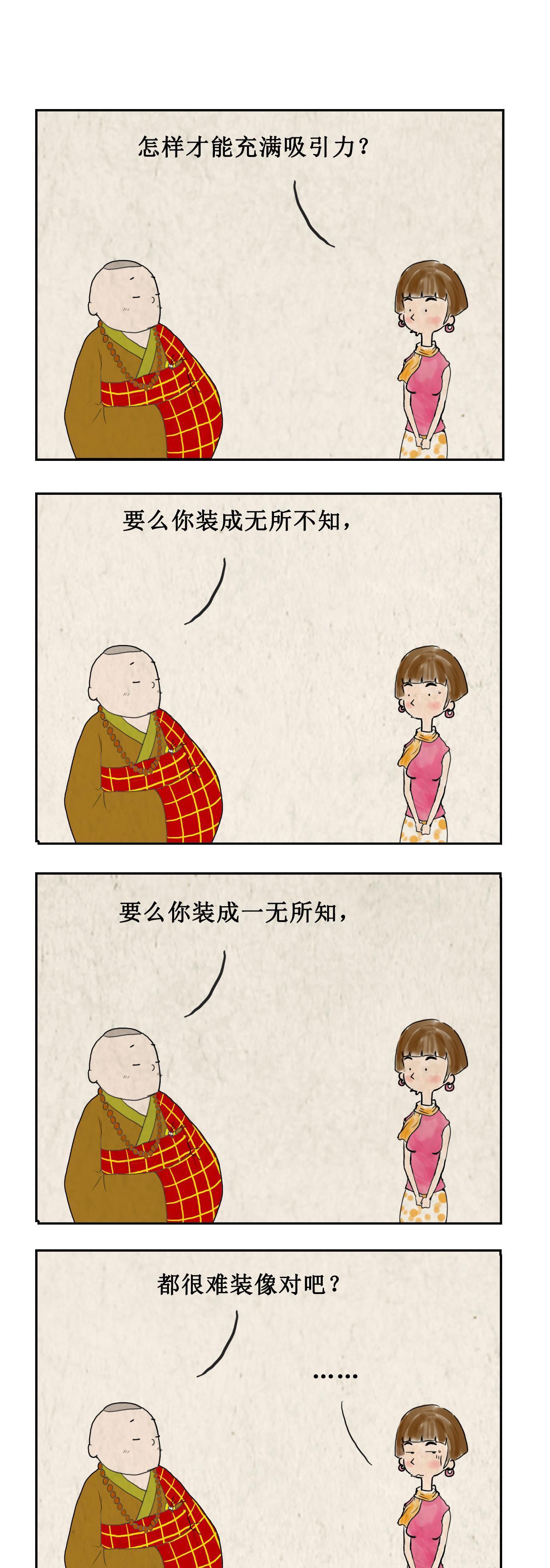 埋怨|我们搞反了生活,却埋怨生活艰难