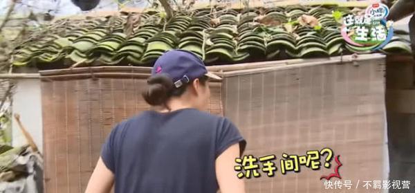 诠释|韩雪第一次见农村茅厕,脱口6字被怒赞!诠释了“教养”2字