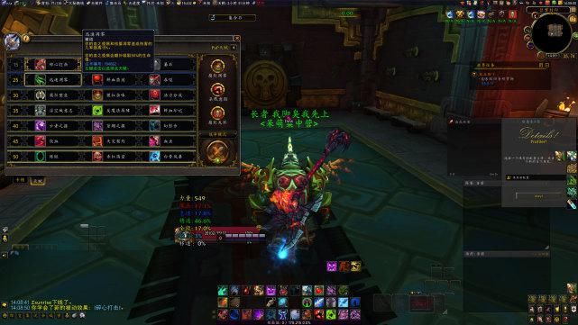 世界|魔兽世界：都说死亡骑士会加强，没想到强的这么离谱！尤其是邪恶