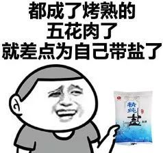 高温|高温橙色预警！最高气温37℃以上，重庆正儿八经的夏天来了！