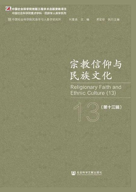 书单|2020年上半年集刊盘点丨书单
