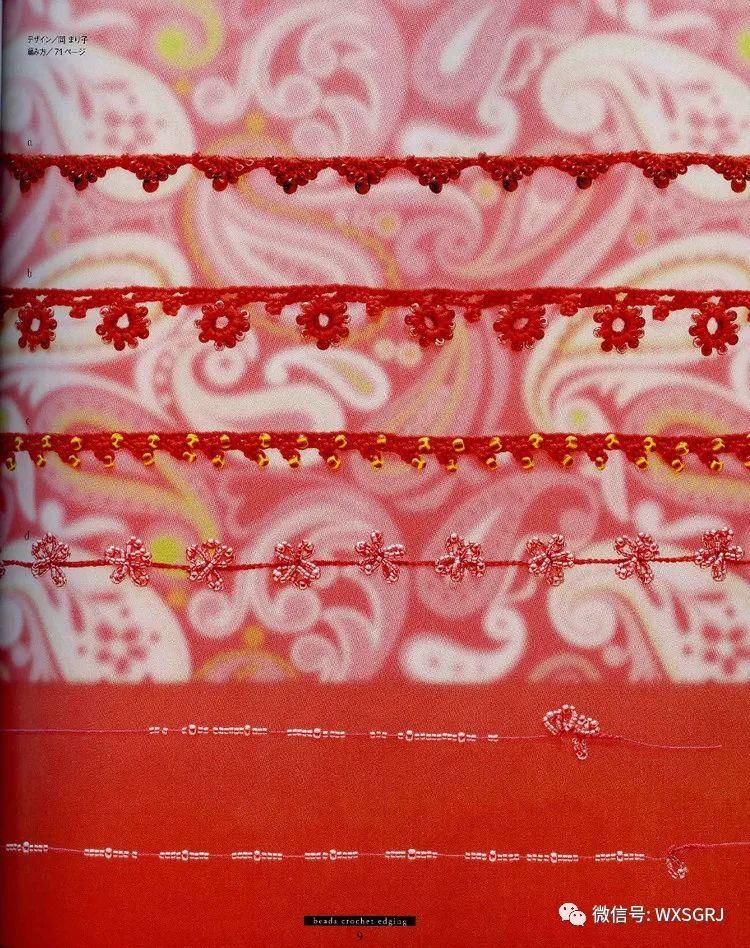  蕾丝|蕾丝钩针编织的精致小巧花边，钩织布相结合很相配