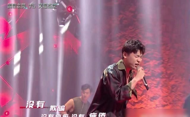  复活|我是唱作人：隔壁老樊决赛复活却输掉了比赛，这次回报值得吗？