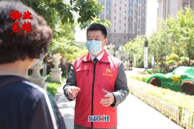 冯健荣|孤胆勤务兵冯健荣 | 物业英雄