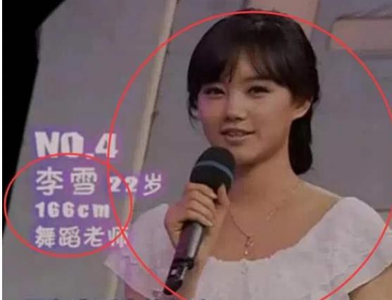  嘉宾|李一桐去过相亲节目？看到和她牵手的男嘉宾，娱乐圈是一个圈