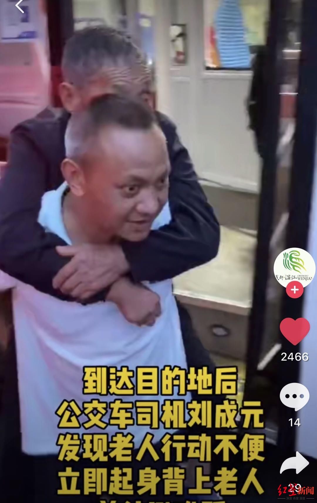 公交车|大雨中，公交车司机的这个举动很暖心……