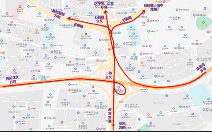 立交|注意！本月25日 重庆内环快速路西环至高滩岩立交段将断道施工