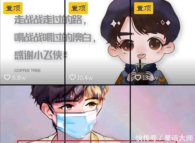 获利|肖战被“消费”获利商家竟线下“做应援”,工作室人心难测