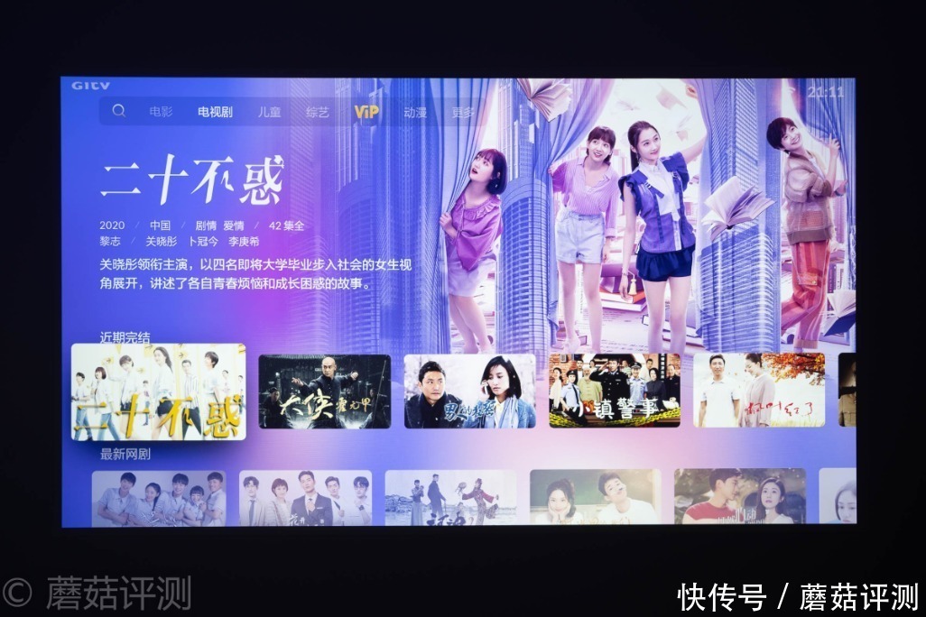 Vogue|轻松打造家庭影院,畅享极致影音体验、峰米Vogue Pro家用投影机 评测