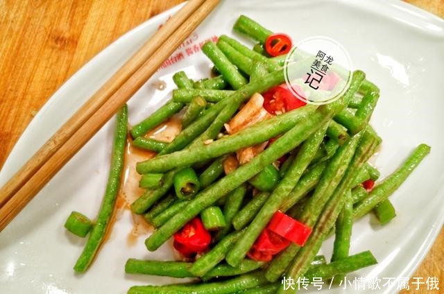 美食|豇豆一炒就又老又柴不要直接下锅了,多加这一步,鲜嫩可口