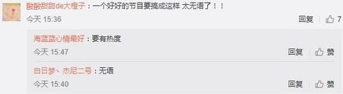  节目组|网曝唐一菲退出《演员》，因为选角时只剩下艾莉，节目组欺人太甚