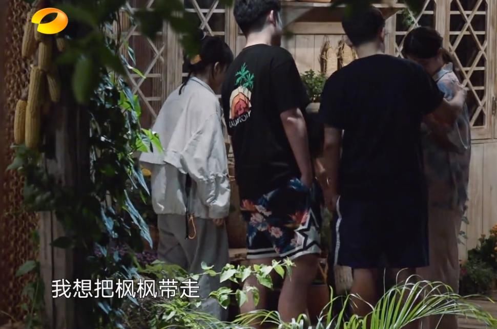  向往|《向往》第5季嘉宾已预订？黄磊不小心说漏嘴，节目组都来不及救场