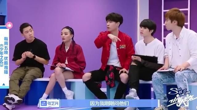  易烊千玺|《少年之名》这是郭敬明选演员的节目吗？