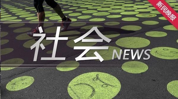  倾倒|吓人！莘西路一工地内汽吊车倾倒