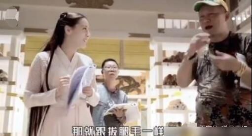  尾巴|枕边书花絮：热巴在线扭屁股，拉出假尾巴叫“跟拔腿毛一样疼”