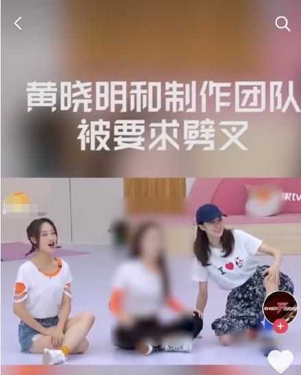  打码|得罪了谁？白冰《乘风破浪》全身被打码，粉丝怒怼节目组不尊重人