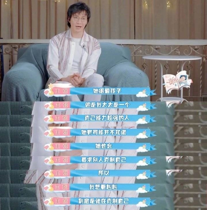 铁血|儿子5岁还没尝过盐，有必要吗？“体操公主”刘璇铁血育儿引争议