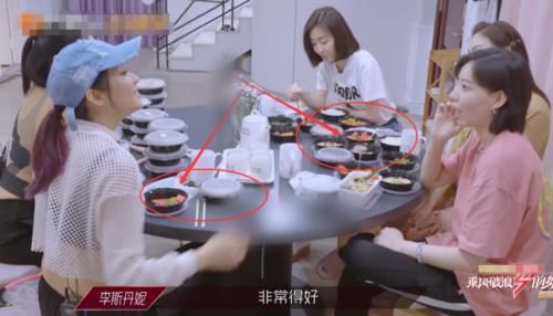  节目组|节目组给姐姐准备三十份菜，打开看清是啥后，原谅我一个都不想吃