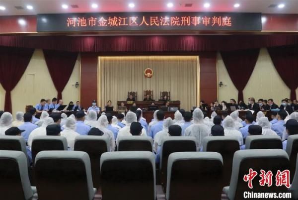 该组织|广西河池东兰韦道贵等42人重大涉黑案一审开庭