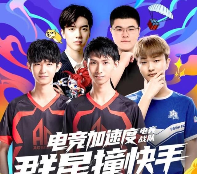 天团|PDD暗地操作,继上次送五人上路,这次再来天团,快手:顶不住