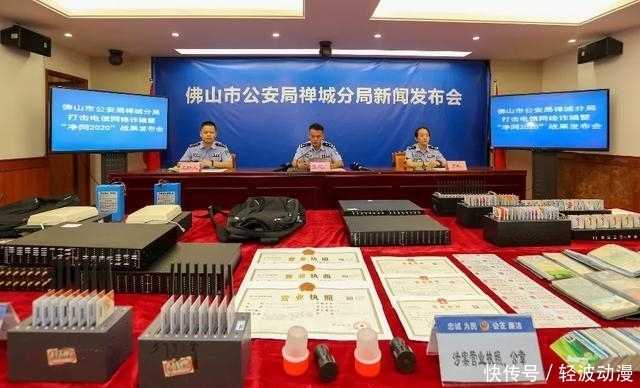 见到|扩散！认准这些危险设备，见到就打110报警！