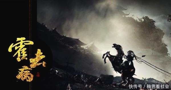 带兵|为什么霍去病初次带兵打仗就这么厉害?