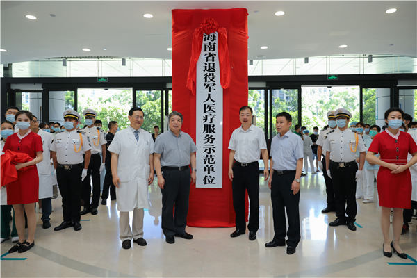 退役军人和军人家属|海南省肿瘤医院开展退役军人及军属专项医疗保障服务